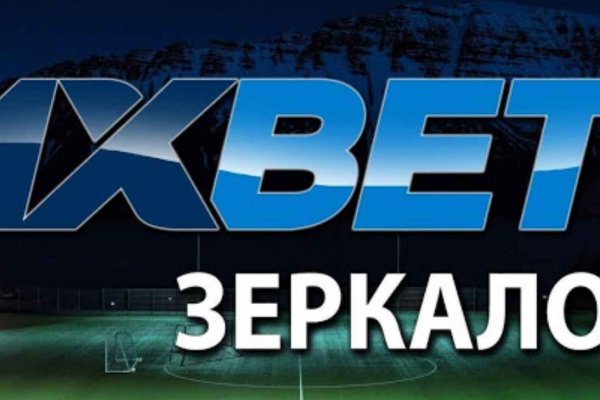 Kraken ссылка tor