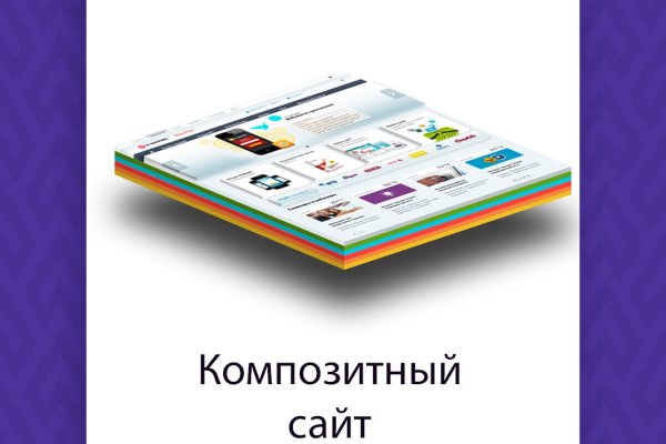 Кракен официальная kr2web in