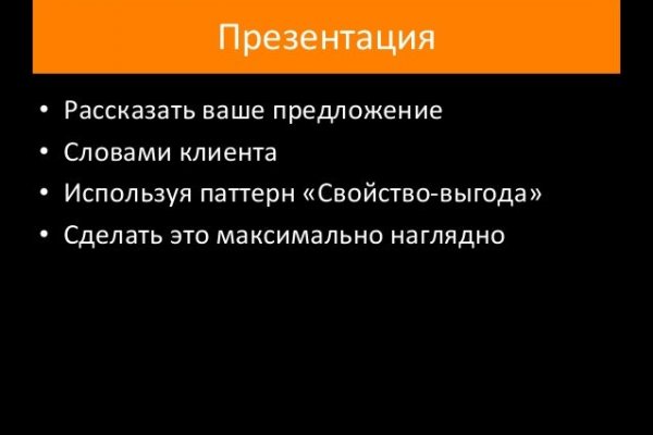 Актуальное зеркало на кракен