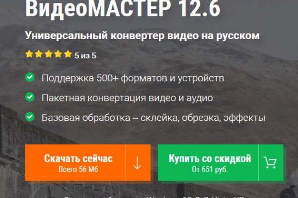 Кракен не работает тор