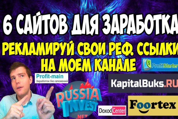 Кракен закладки
