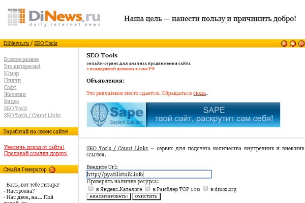 Кракен даркмаркет плейс официальный сайт