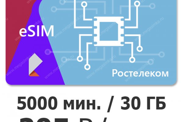 Как закинуть деньги на кракен
