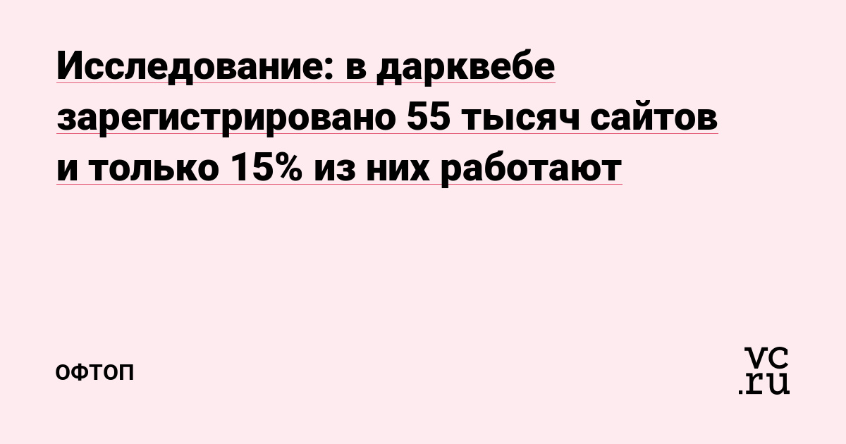 Через какой браузер можно зайти на кракен